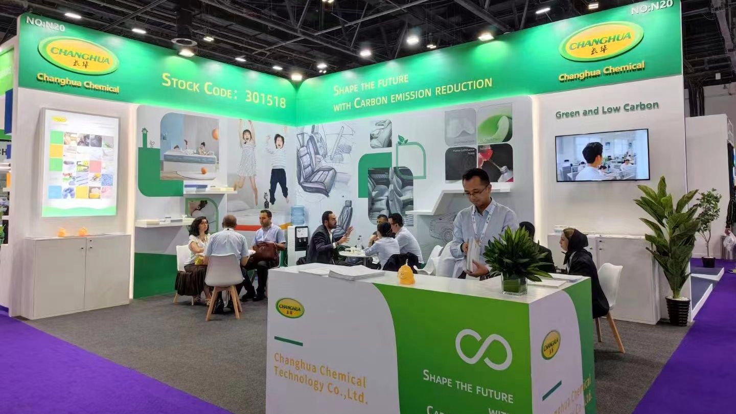 展臺設(shè)計搭建突出產(chǎn)品：聚氨酯產(chǎn)品服務(wù)商長華化學(xué)