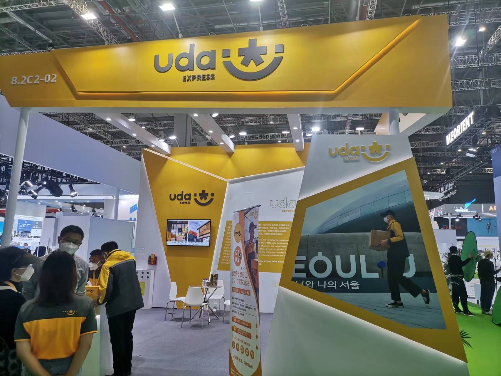 上海展會設(shè)計